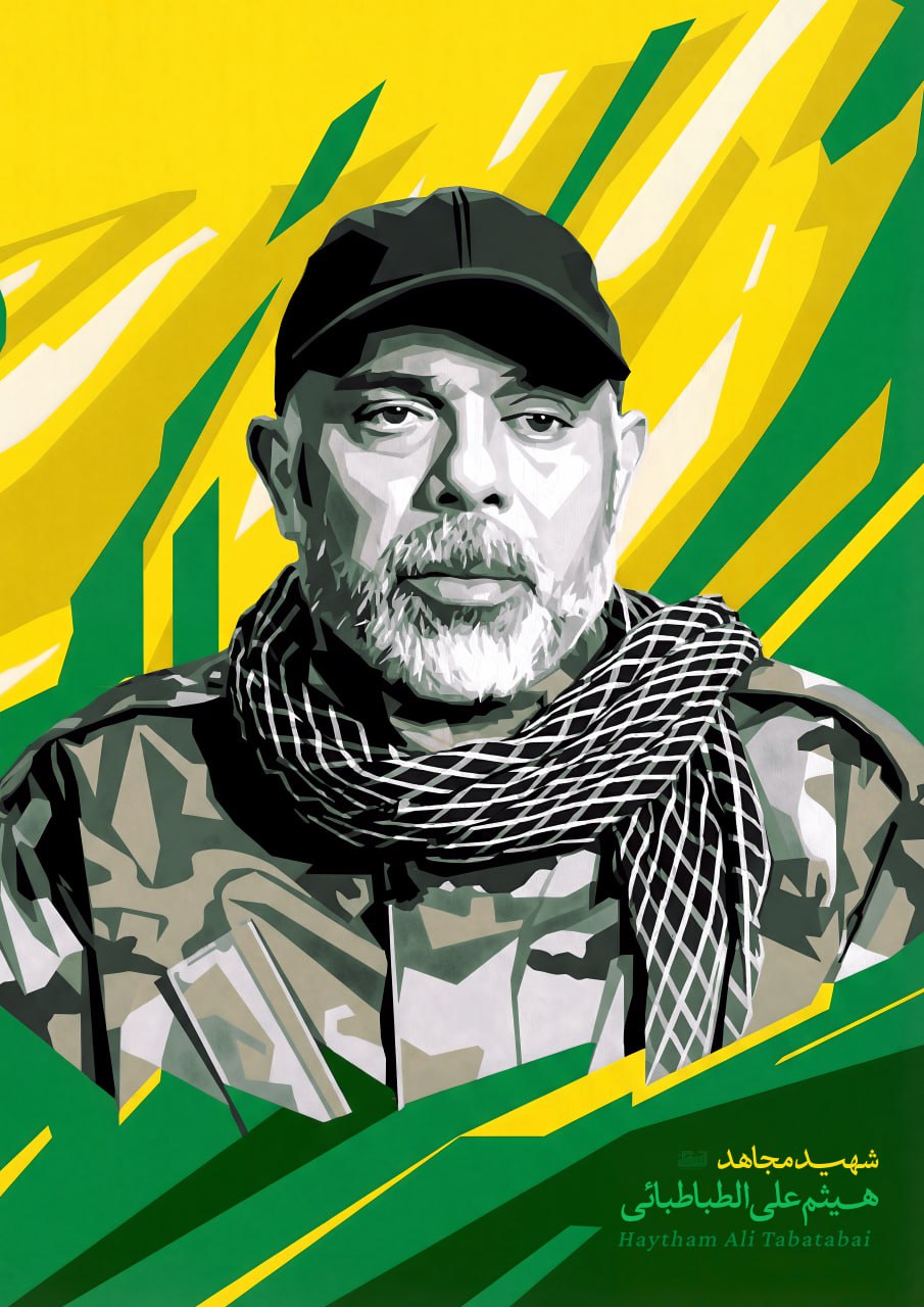 تصویرسازی چهره شهید هیثم علی طباطبائی